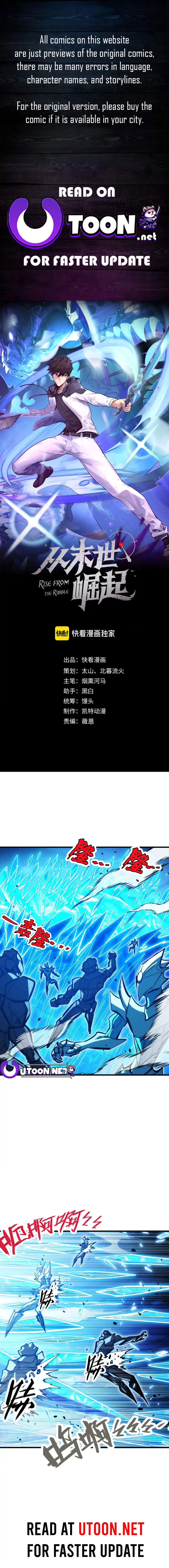 Rise From the Rubble Chapter 308 - 1