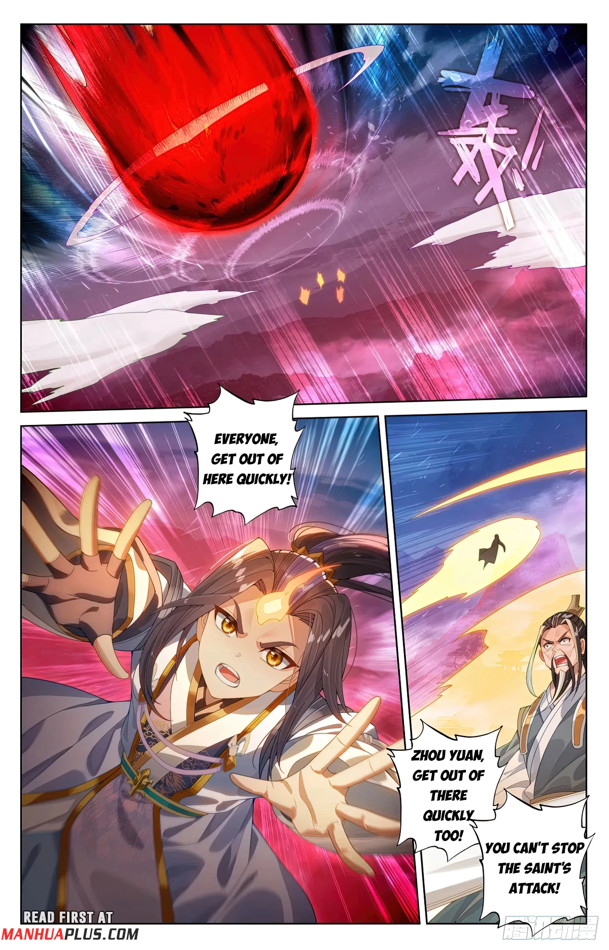 Yuan Zun Chapter 627 - 5