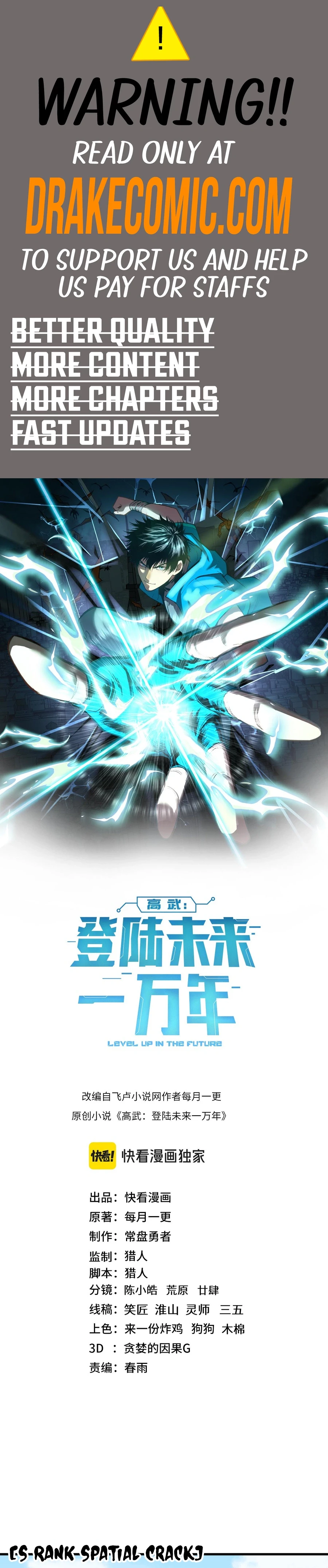 Logging 10,000 Years into the Future (Apex Future Martial Arts) Chapter 146 - 1