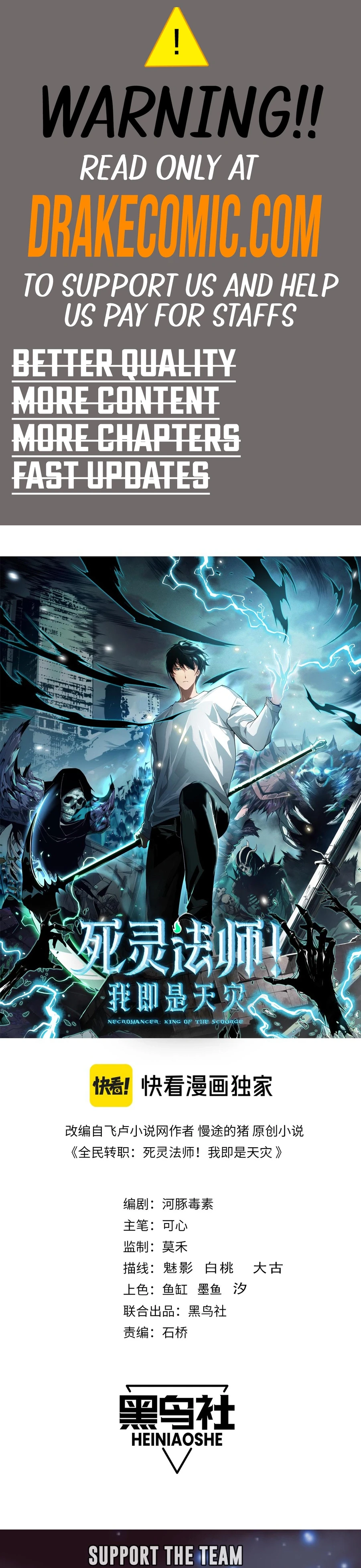 Necromancer, the Ultimate Scourge! Chapter 110 - 1
