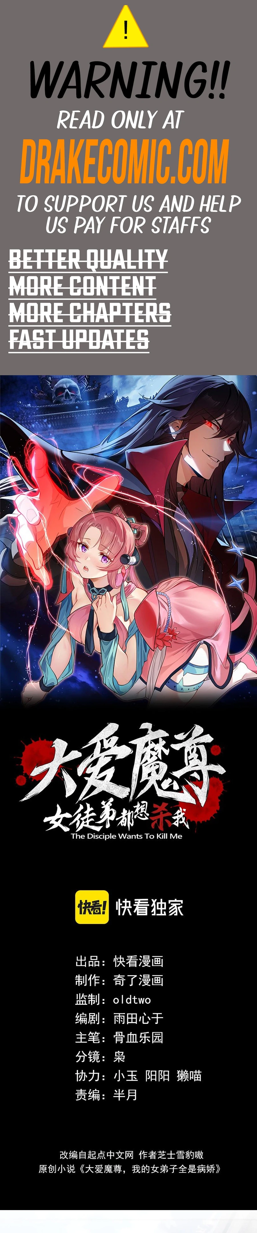I, the Demon Lord, Am Being Targeted by My Female Disciples! Chapter 31 - 1