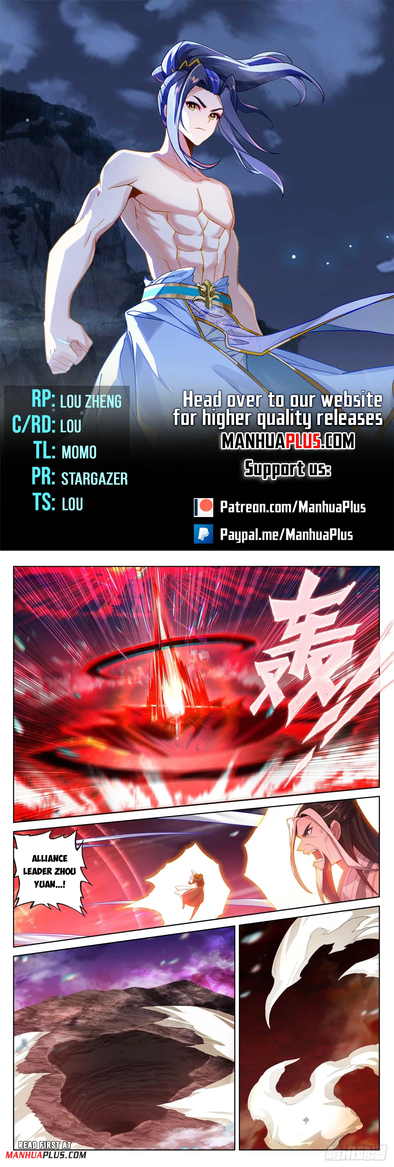Yuan Zun Chapter 627.5 - 1