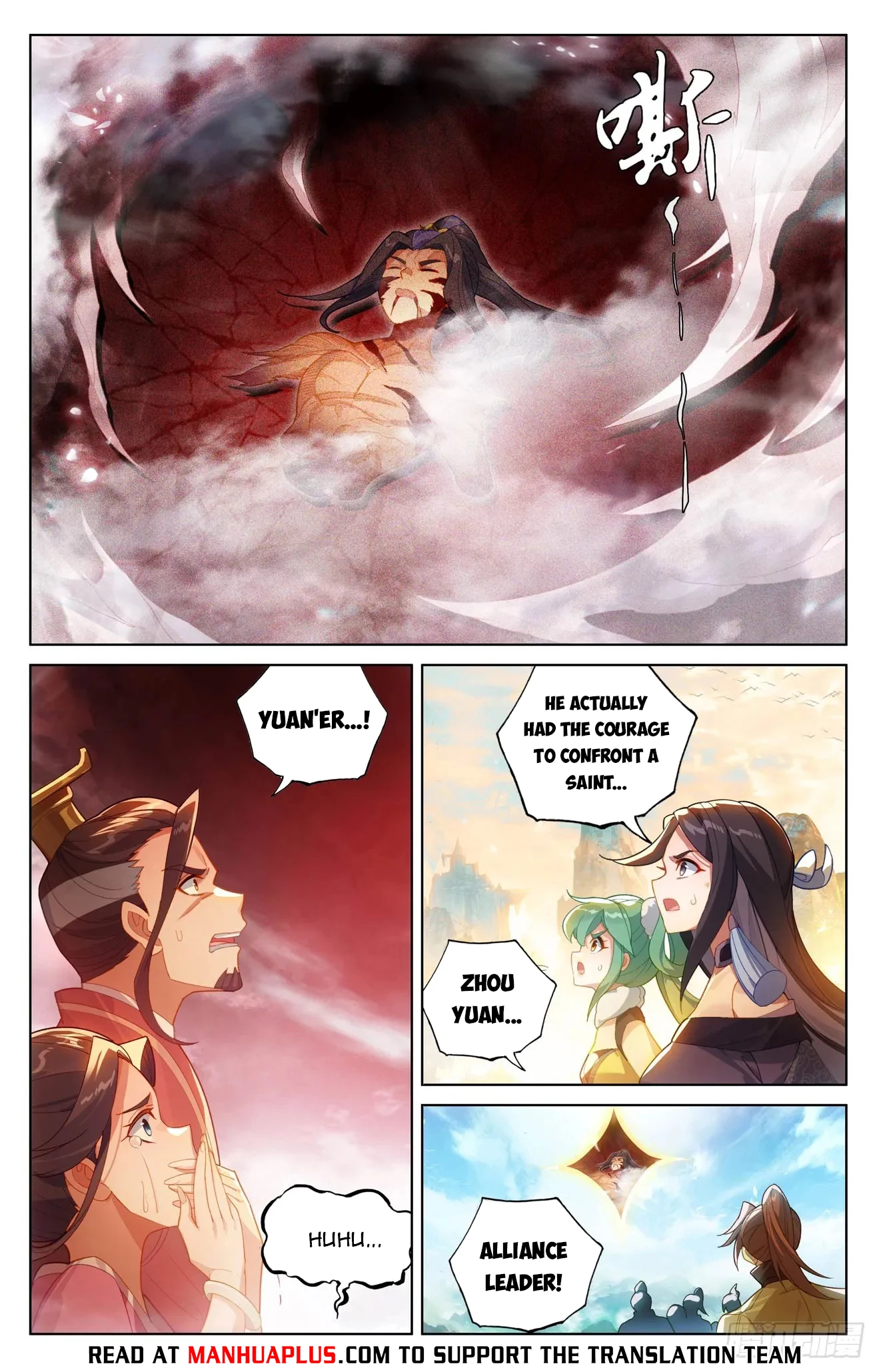Yuan Zun Chapter 627.5 - 2