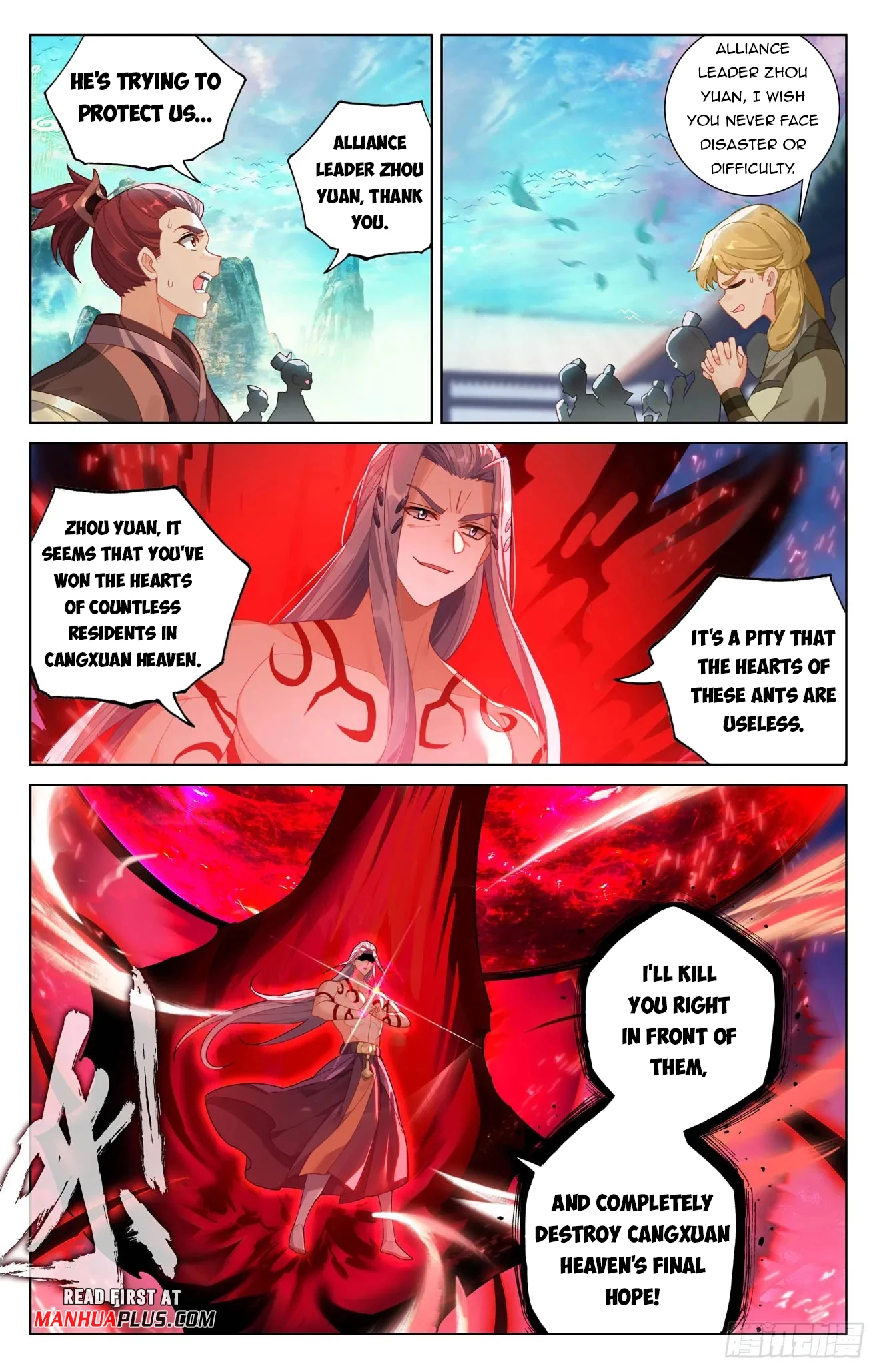 Yuan Zun Chapter 627.5 - 3
