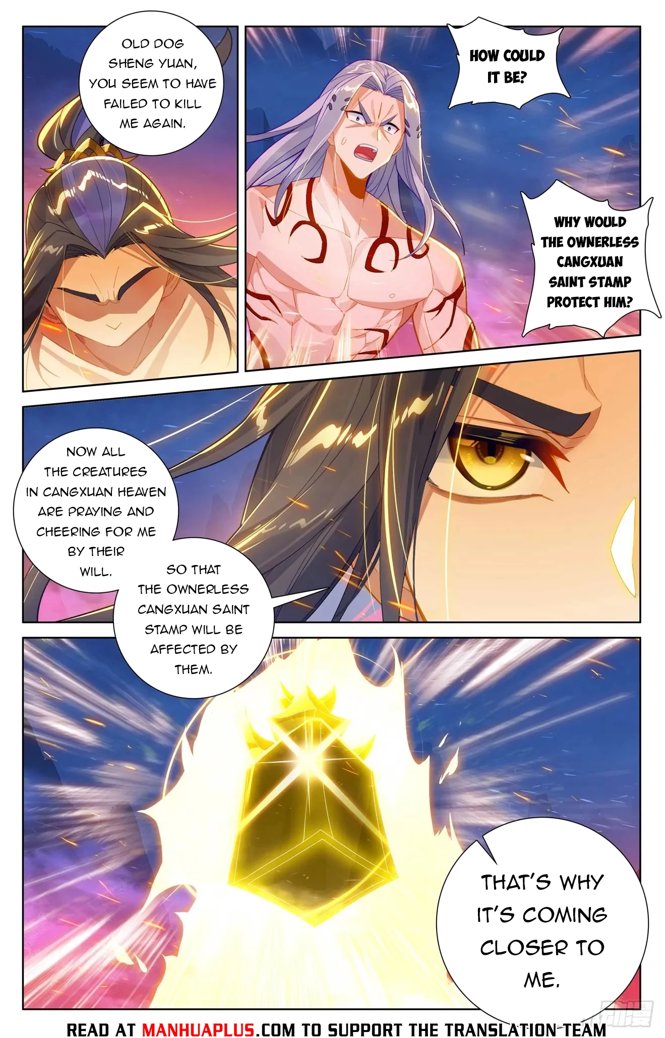 Yuan Zun Chapter 627.5 - 6