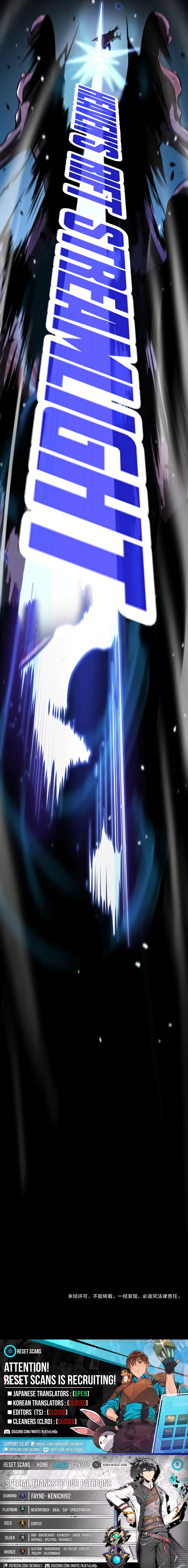 Apocalypse Sword God Chapter 25 - 21
