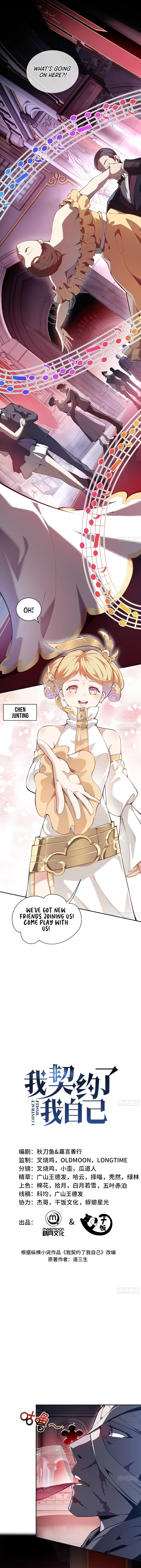 I Contracted Myself Chapter 31 - 4