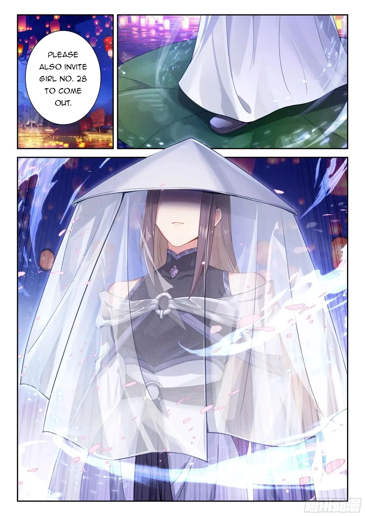 Soul Land IV Chapter 497.5 - 7