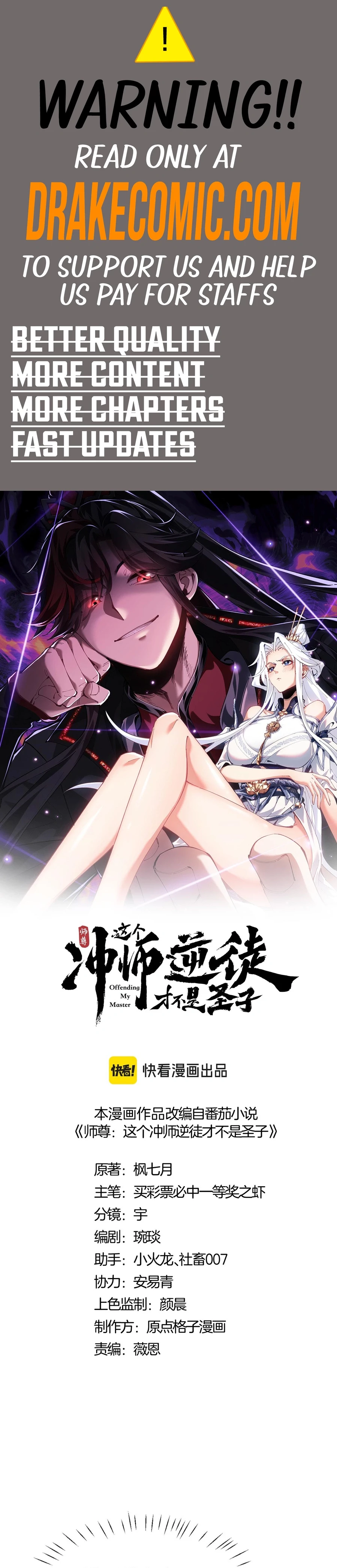 Master: This Villainous Disciple Is Not The Holy Child Chapter 68 - 1