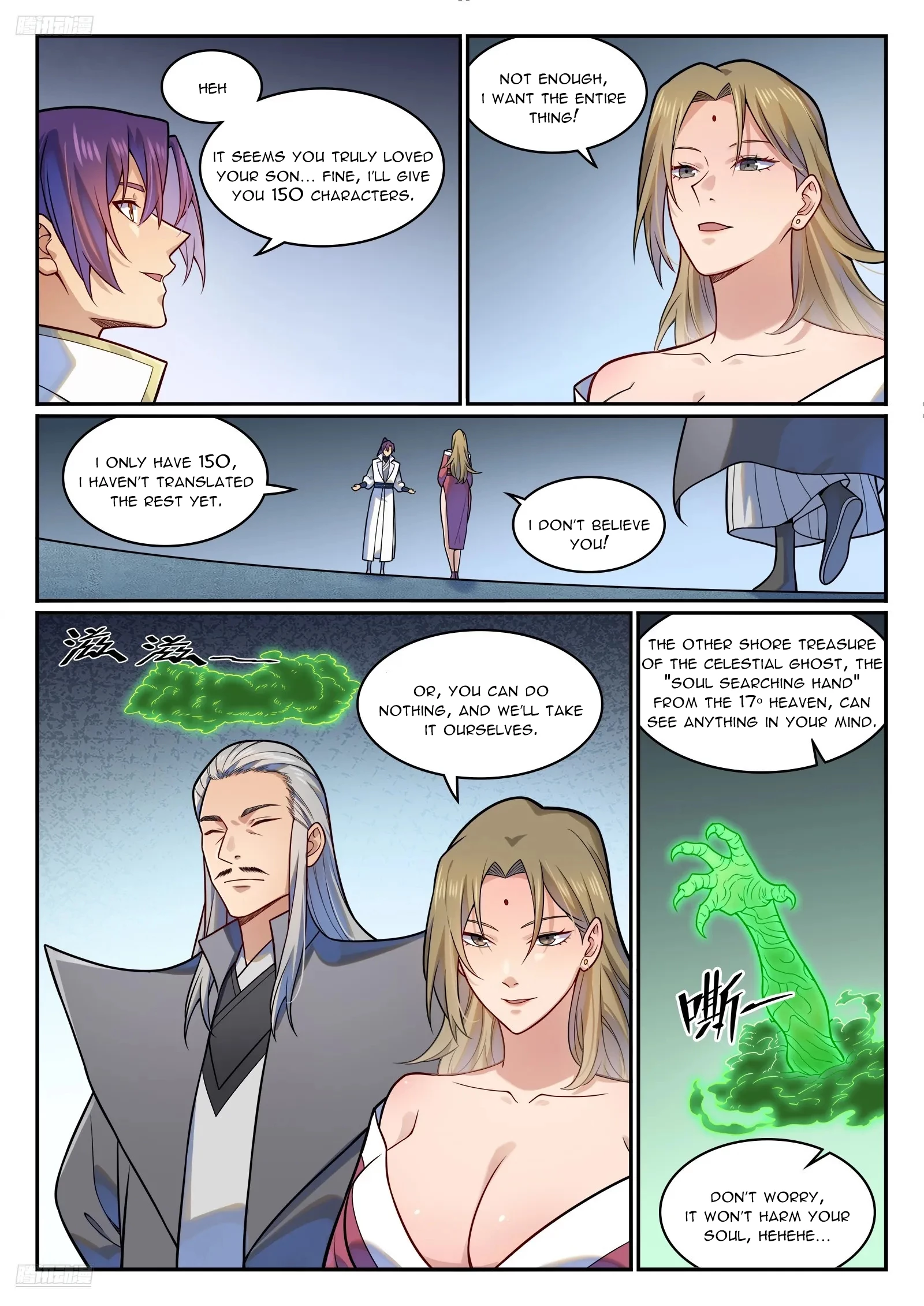 Apotheosis Chapter 1220 - 3