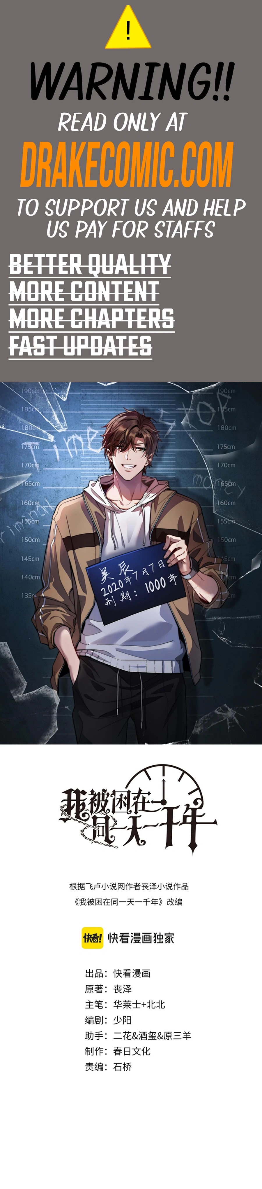 I'm Stuck on the Same Day for a Thousand Years Chapter 121 - 1