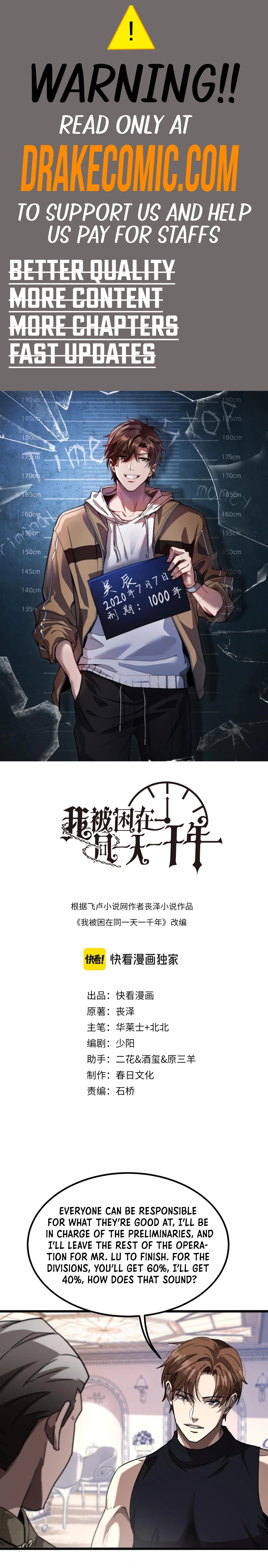 I'm Stuck on the Same Day for a Thousand Years Chapter 120 - 1