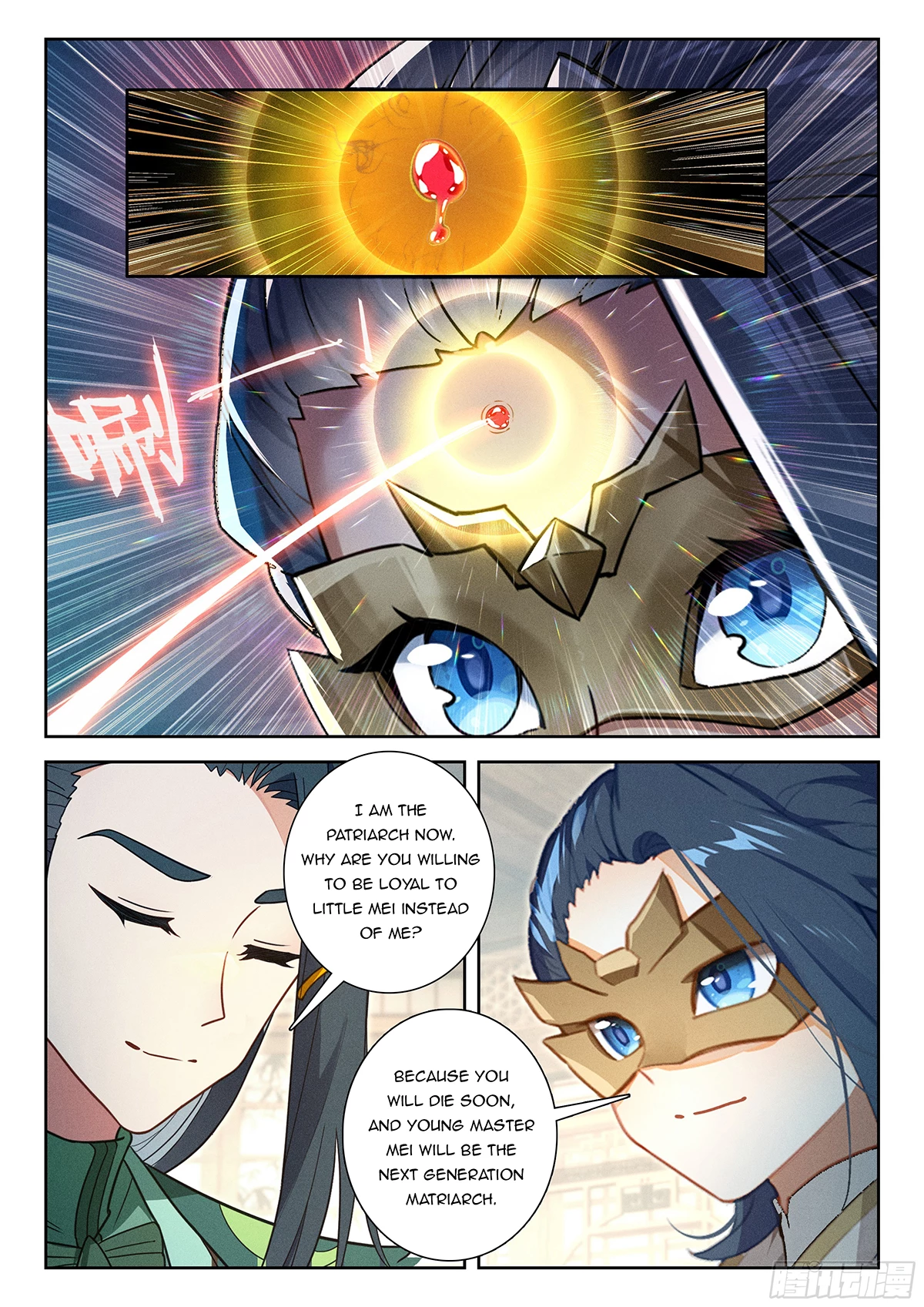 Soul Land V Chapter 197 - 10