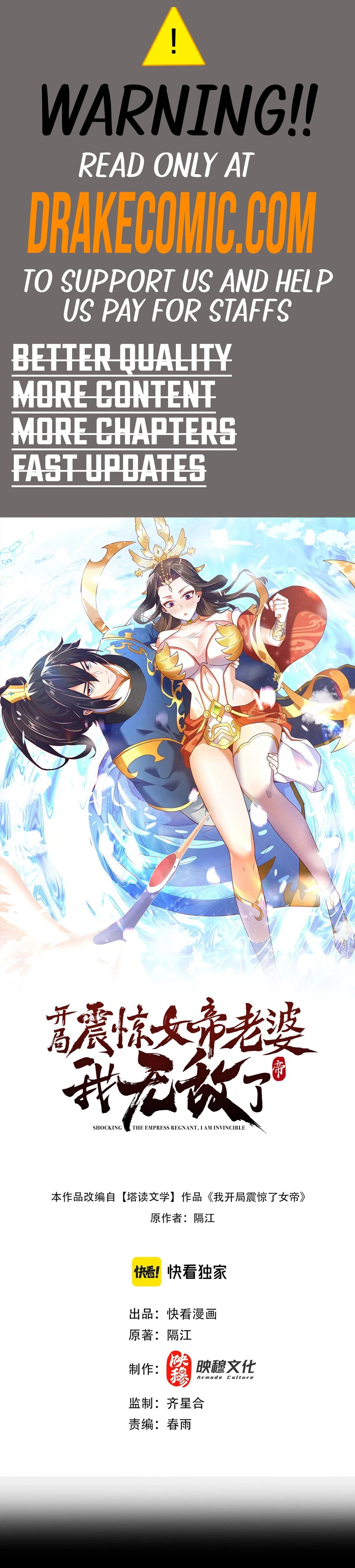 Invincible After Shocking My Empress Wife Chapter 38 - 1