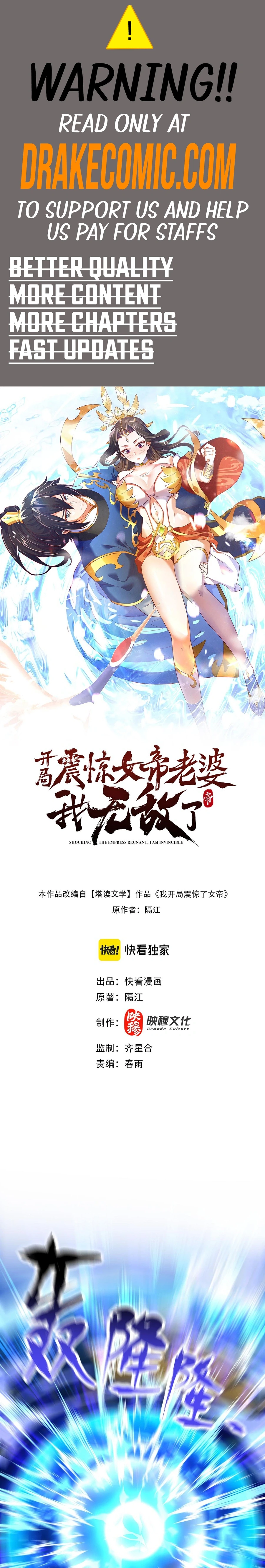 Invincible After Shocking My Empress Wife Chapter 37 - 1