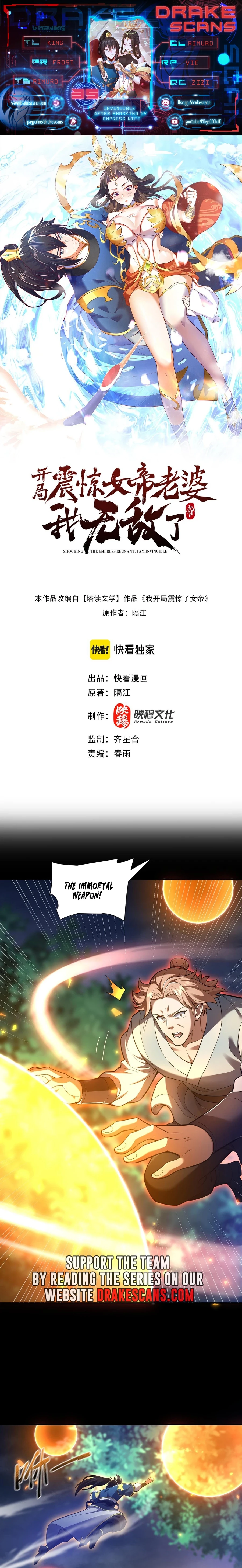 Invincible After Shocking My Empress Wife Chapter 35 - 1