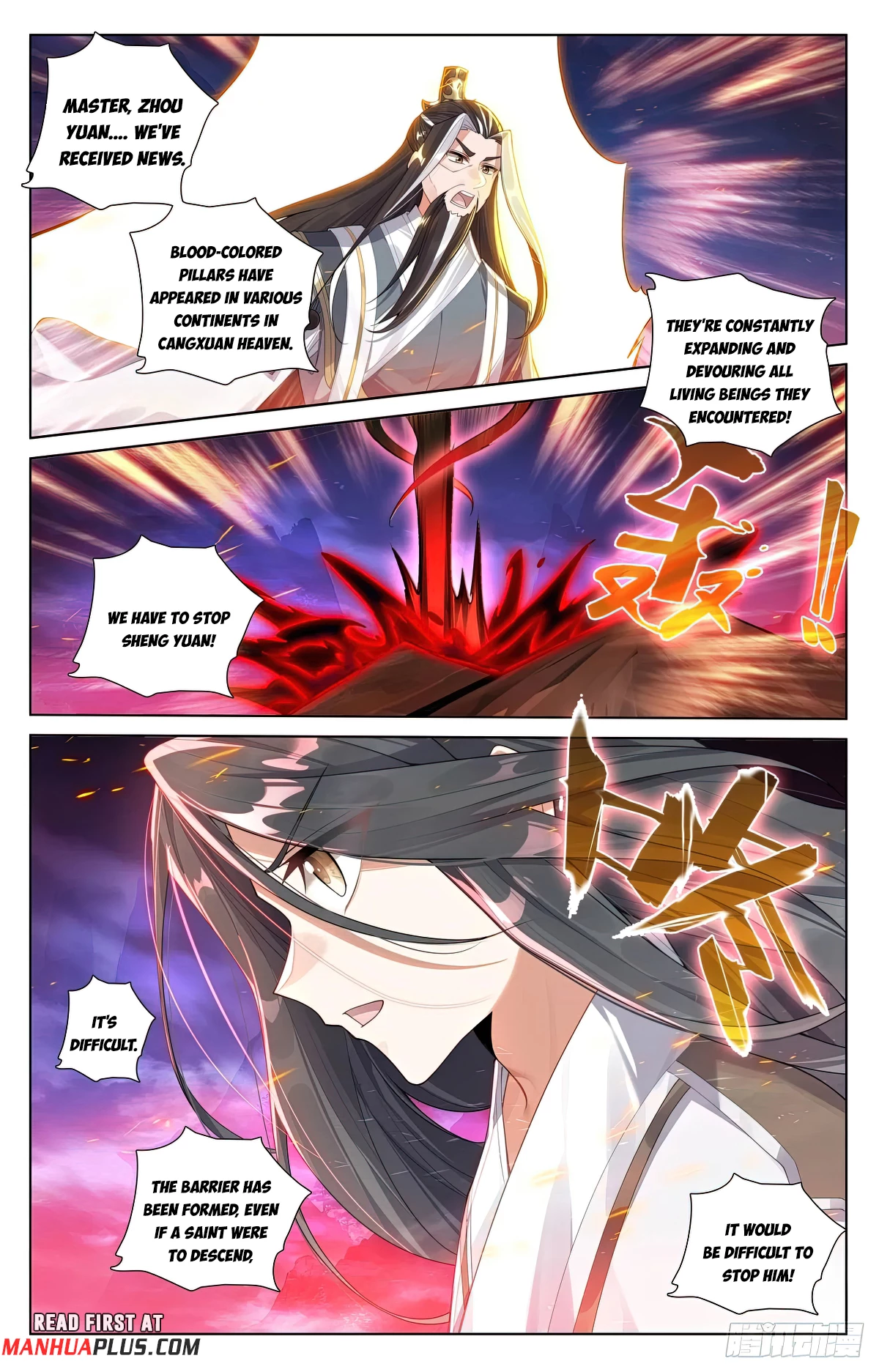 Yuan Zun Chapter 628.5 - 7