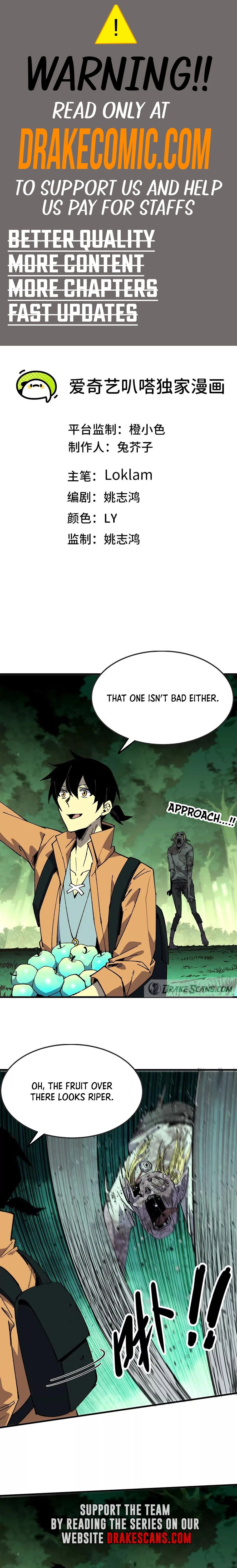 Hero X Demon Empress Chapter 96 - 1