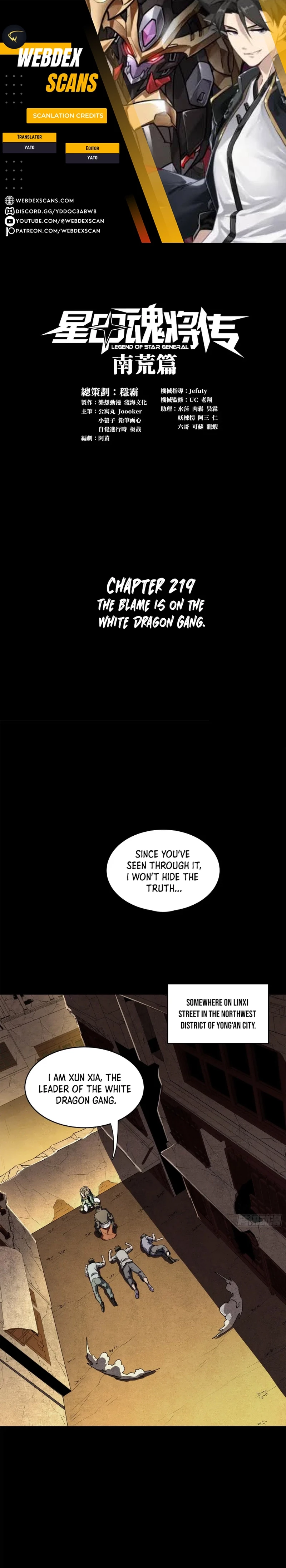 Legend of Star General Chapter 219 - 1