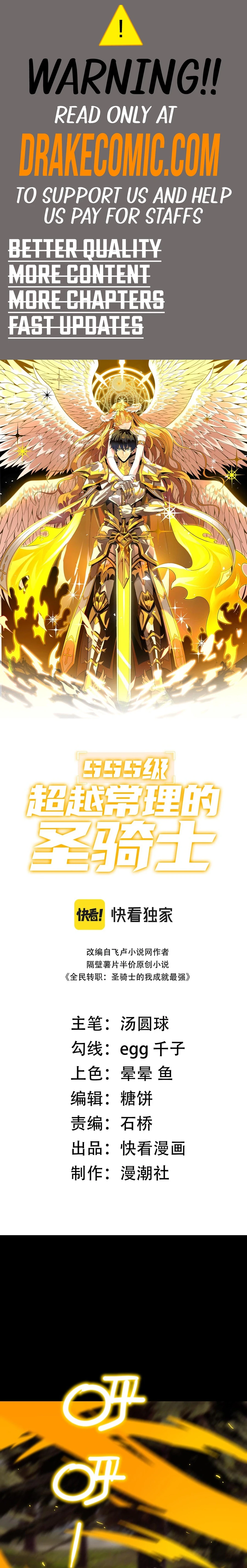 SSS-Rank Paladin Who Transcends Common Sense Chapter 34 - 1