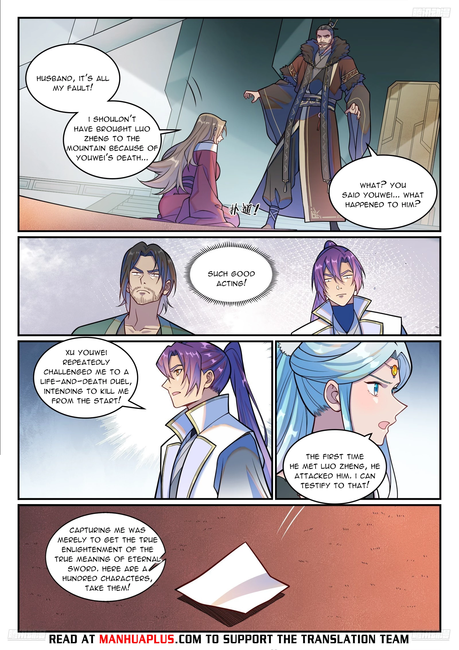 Apotheosis Chapter 1221 - 9
