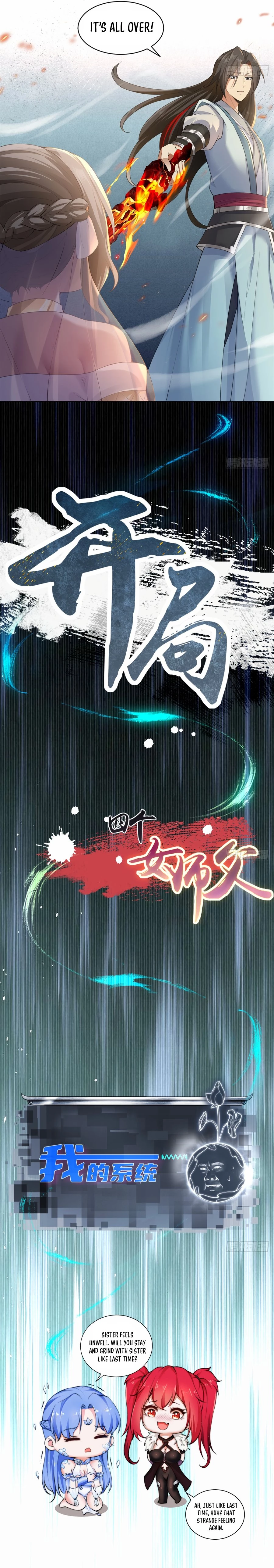 The Start of a Stunning and Feisty Master: A System with Ten Pounds of Rebellion Chapter 48 - 10