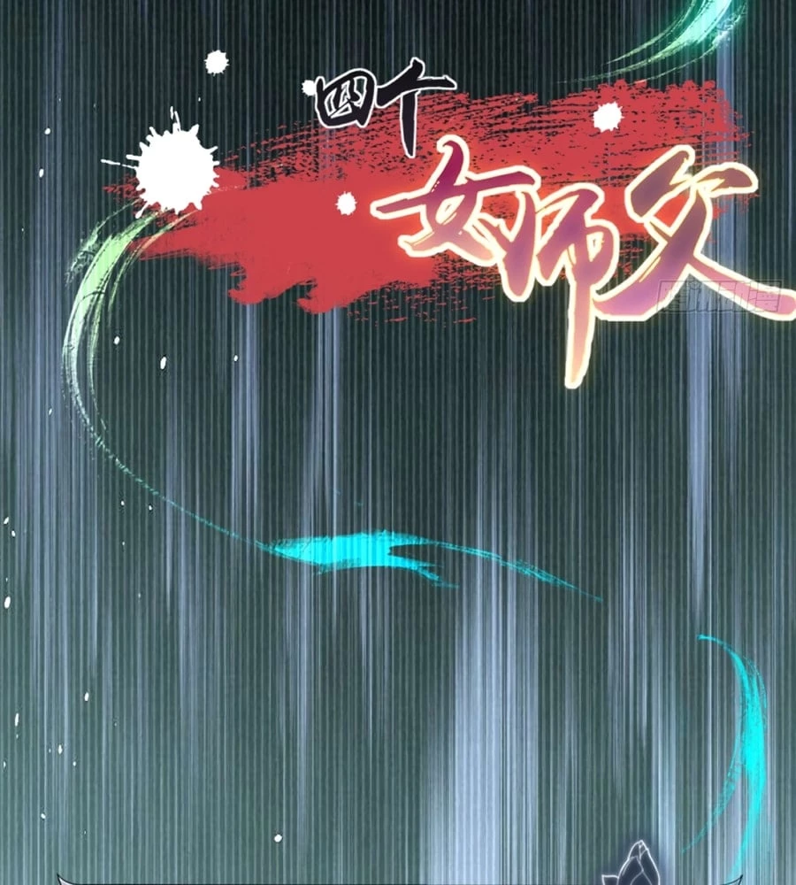 The Start of a Stunning and Feisty Master: A System with Ten Pounds of Rebellion Chapter 38 - 81