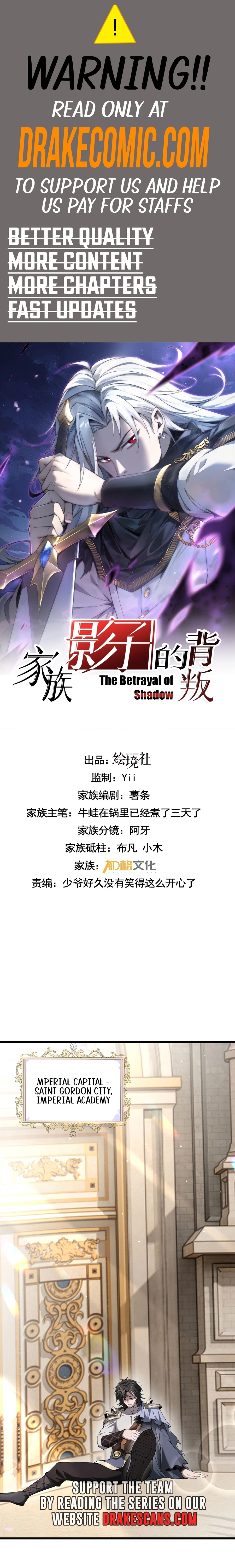 The Betrayal of Shadow Chapter 25 - 1