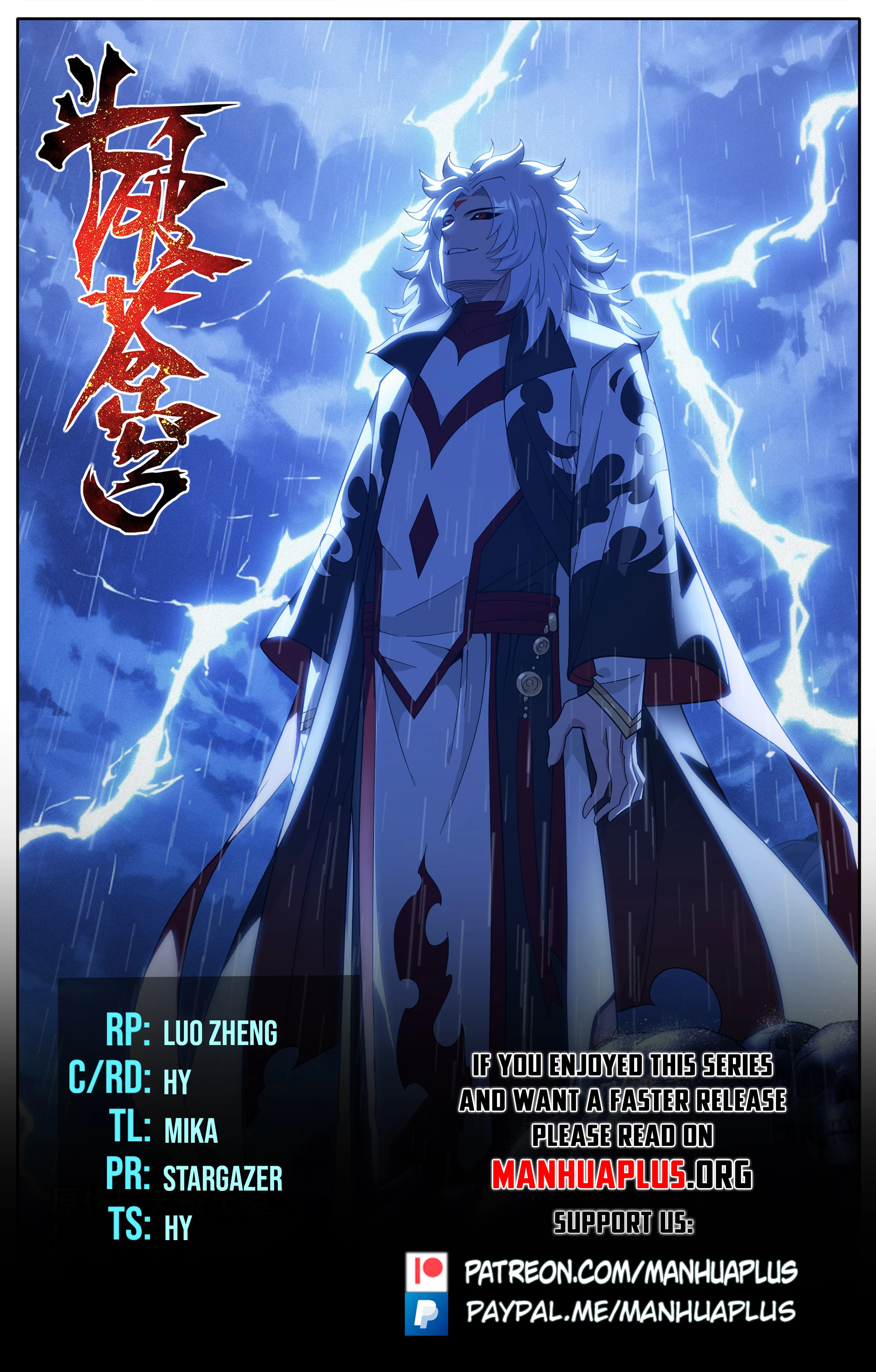 Battle Through the Heavens Chapter 449 - 1
