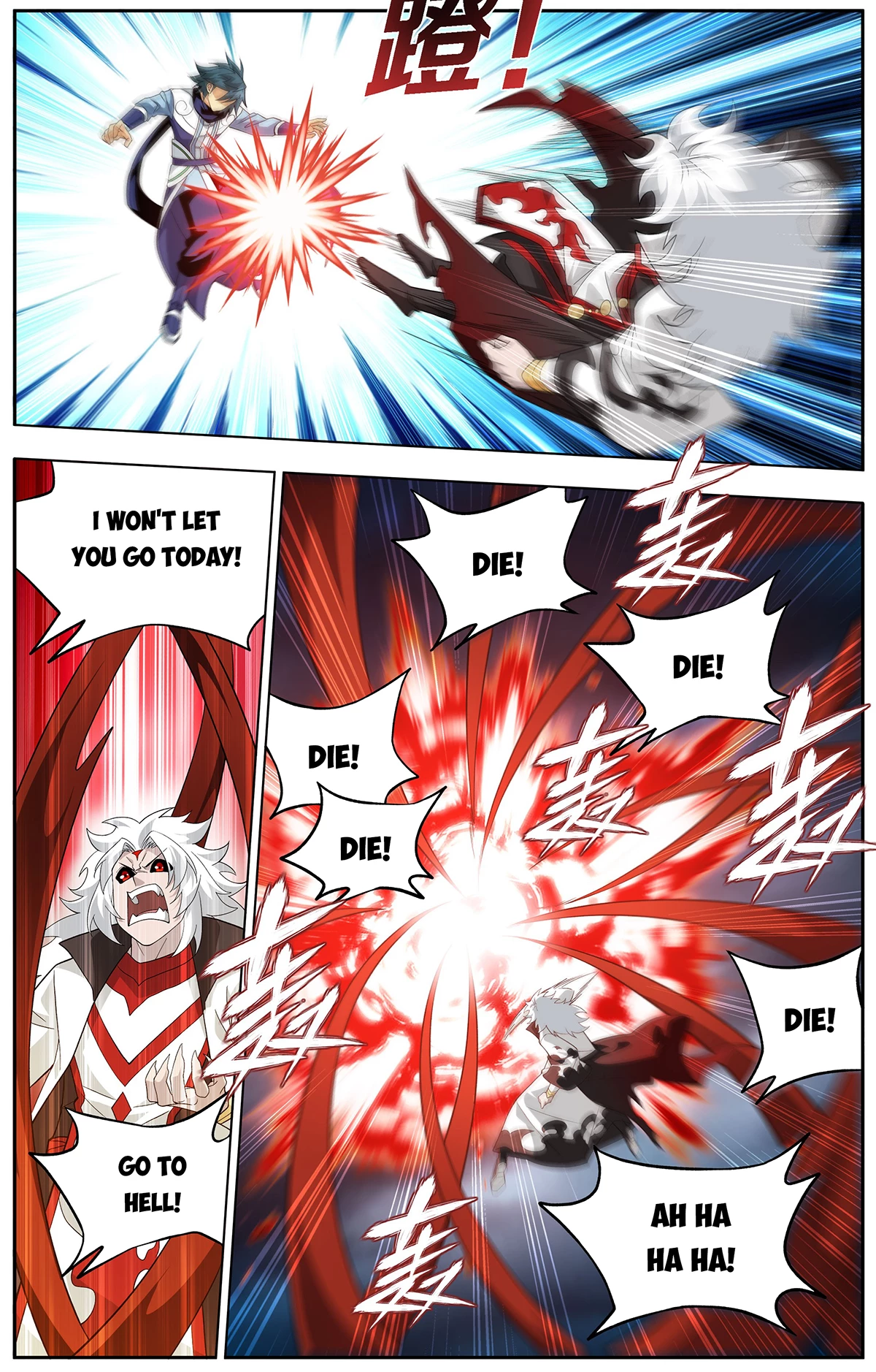 Battle Through the Heavens Chapter 449 - 3
