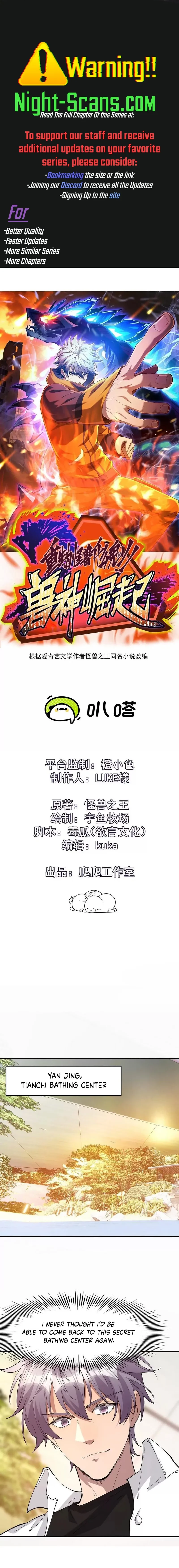 Reborn as a Monster 2: Rise of the Beast God Chapter 63 - 1