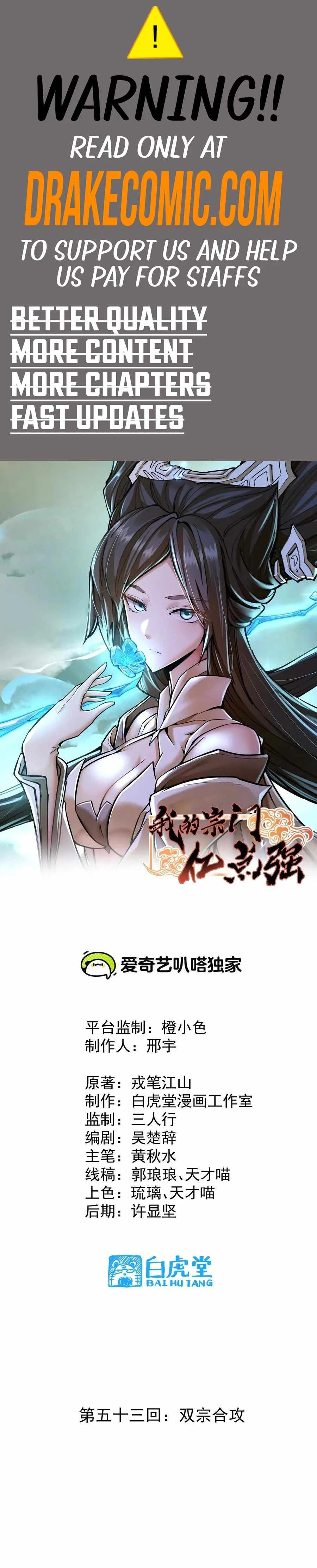 The Strongest Sect of All Times Chapter 53 - 1