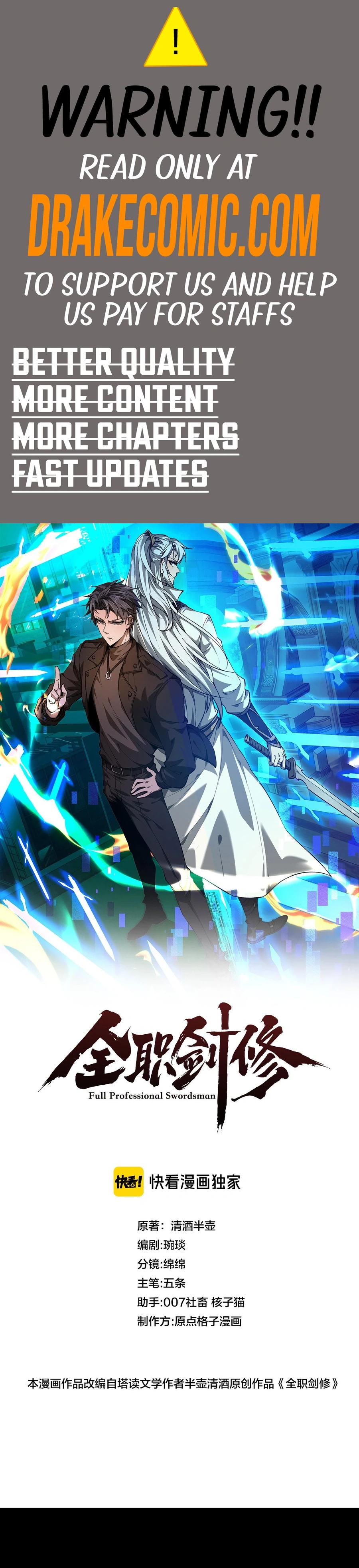 Full-time Swordsman Chapter 13 - 1