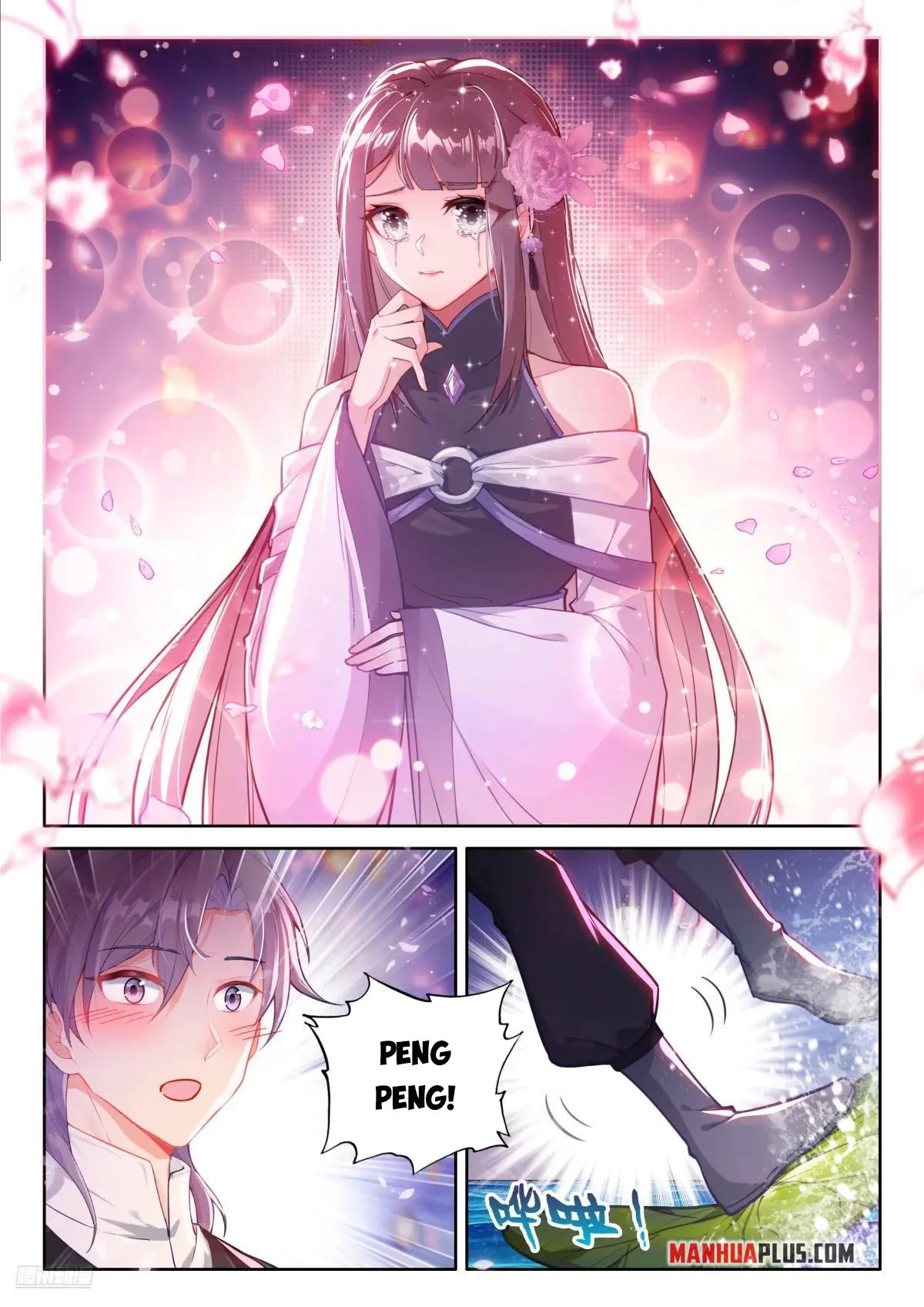 Soul Land IV Chapter 498.5 - 2