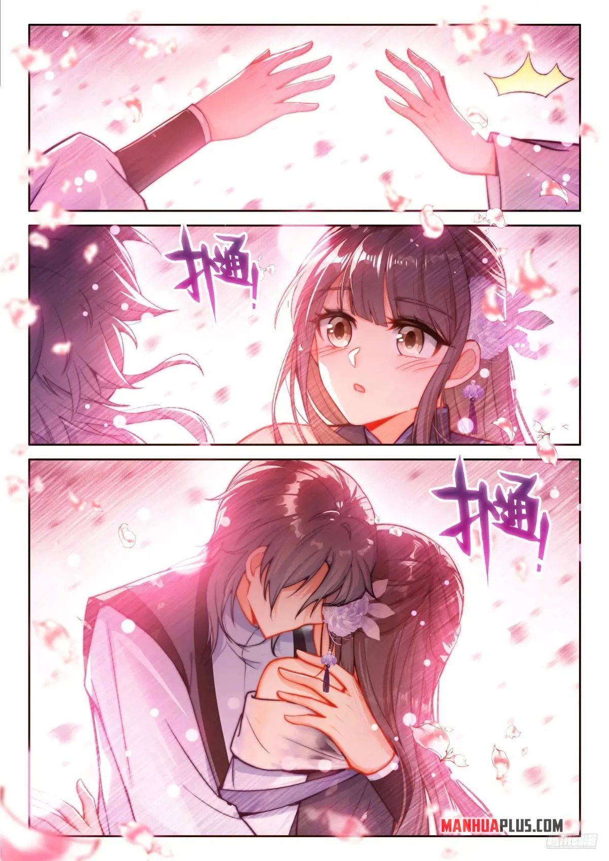 Soul Land IV Chapter 498.5 - 3