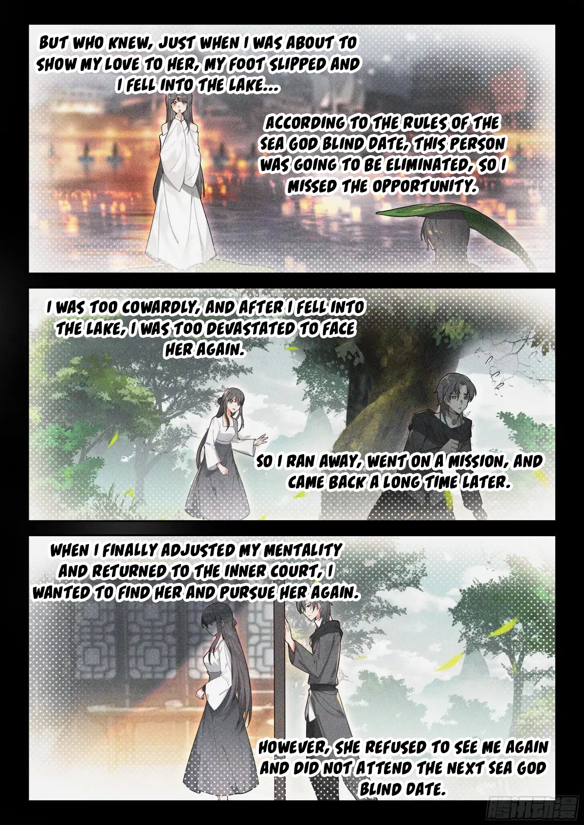 Soul Land IV Chapter 498.5 - 8
