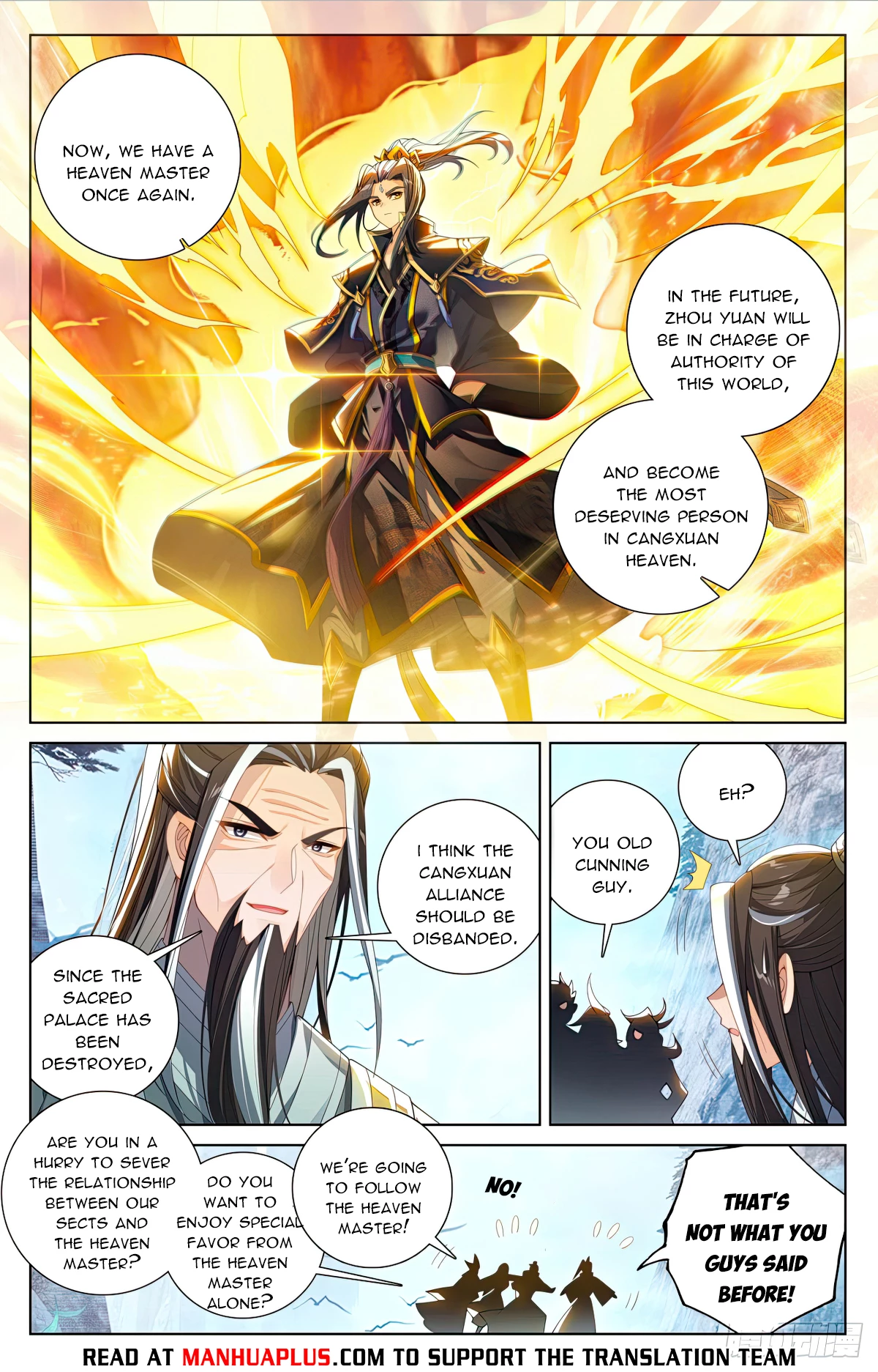 Yuan Zun Chapter 630 - 6