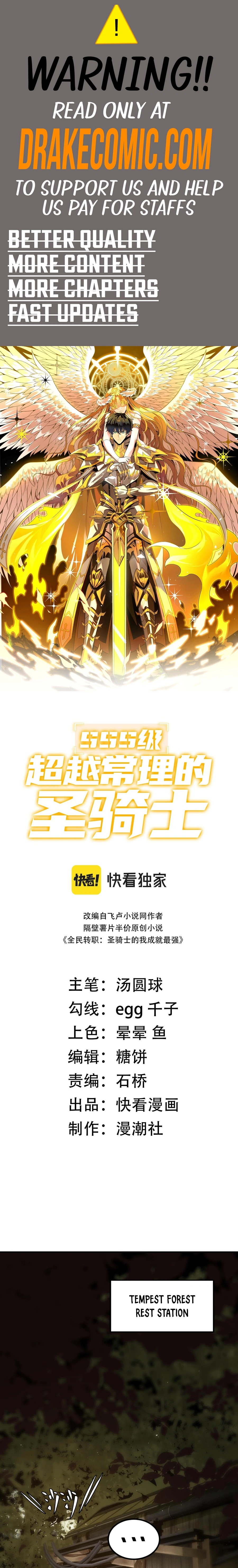 SSS-Rank Paladin Who Transcends Common Sense Chapter 35 - 1