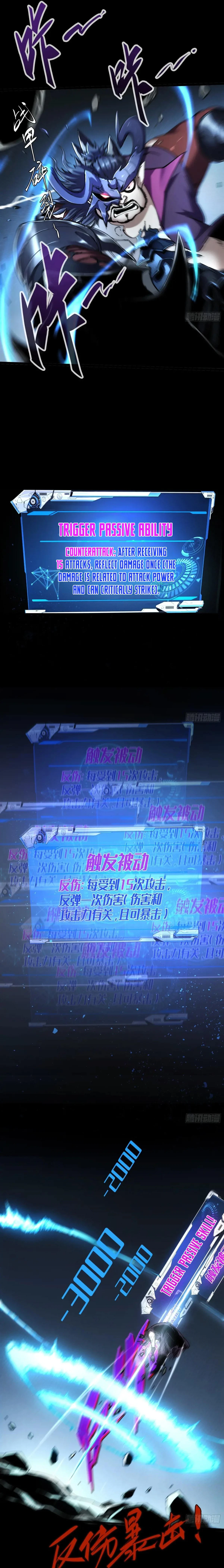 If I Don’t Die Soon, I’ll Become The Ruler Of The Demon Realm! Chapter 14 - 8
