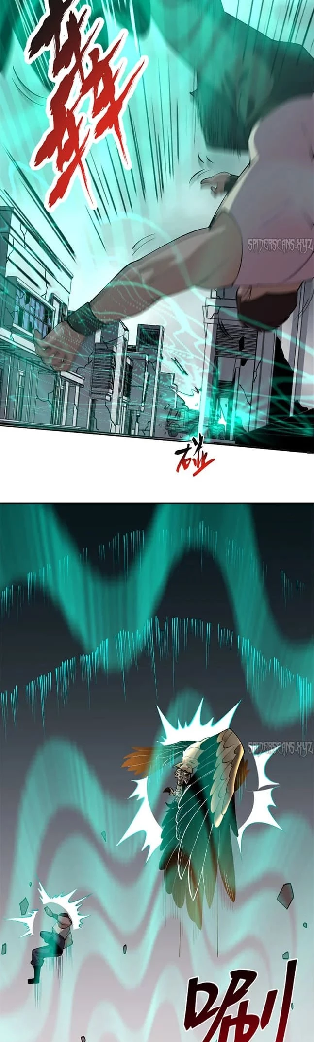 I Can See the Forbidden Zone Rules Chapter 6 - 4