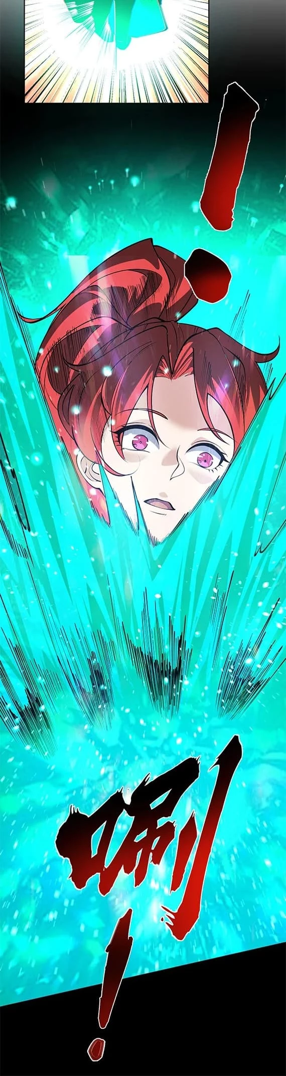 I Can See the Forbidden Zone Rules Chapter 5 - 28
