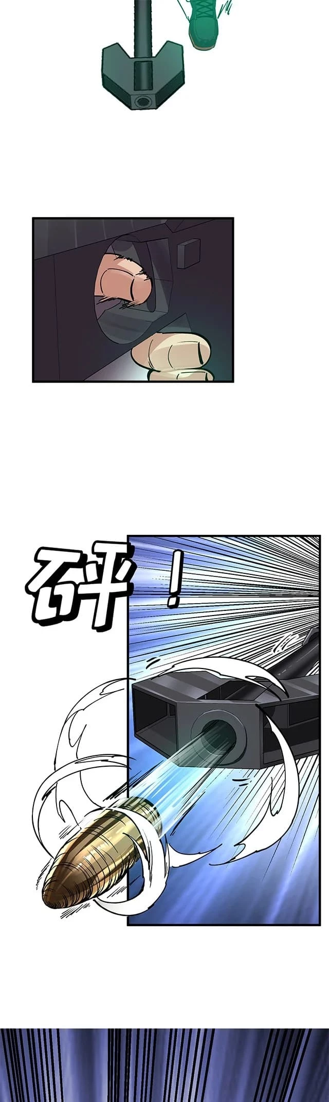 I Can See the Forbidden Zone Rules Chapter 2 - 29