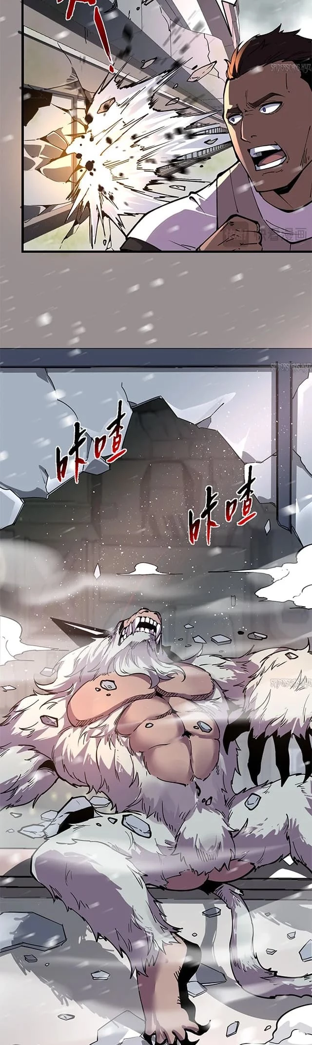 I Can See the Forbidden Zone Rules Chapter 2 - 32