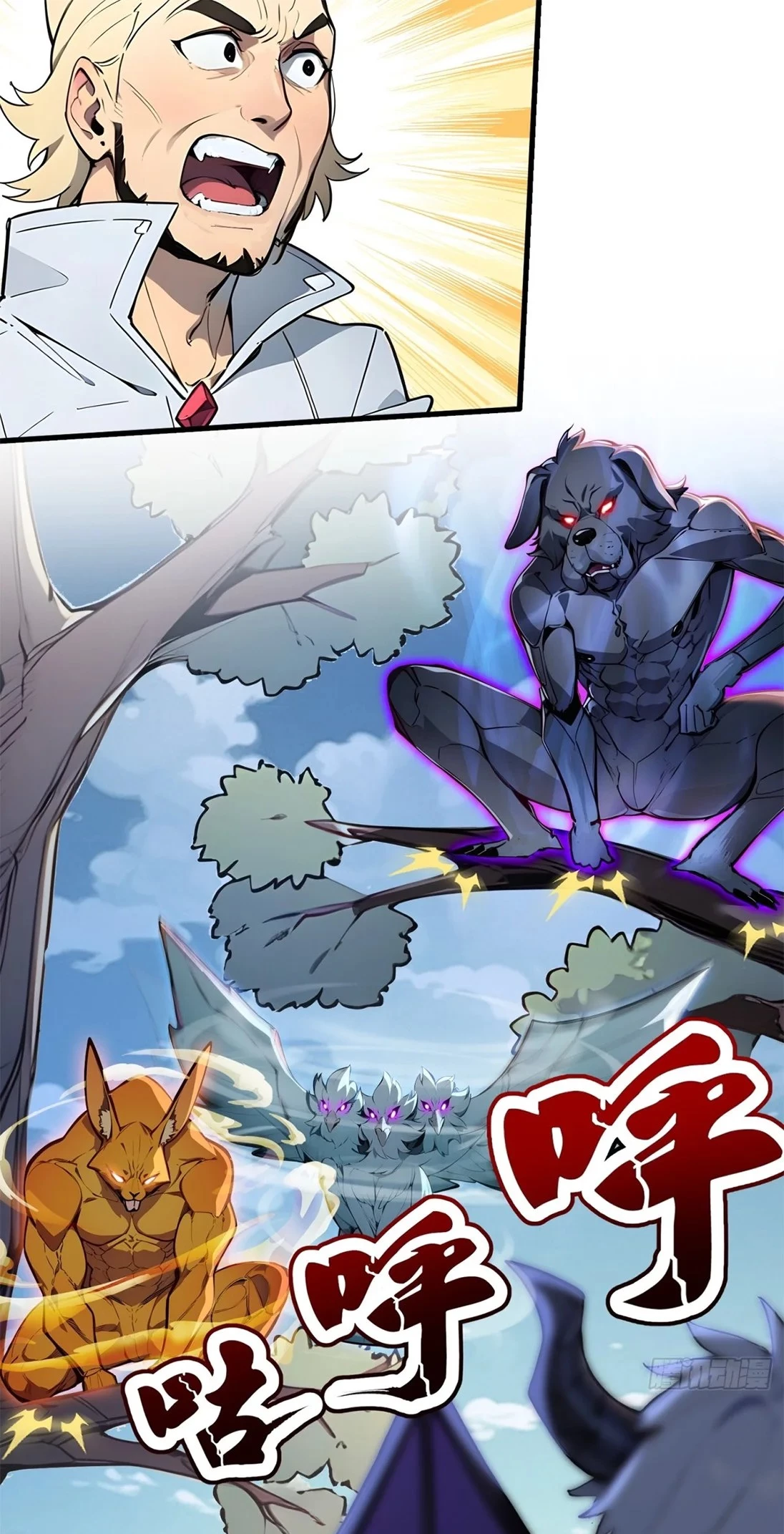 Gods of all people: I sacrificed hundreds of millions of living beings to become a god Chapter 46 - 8