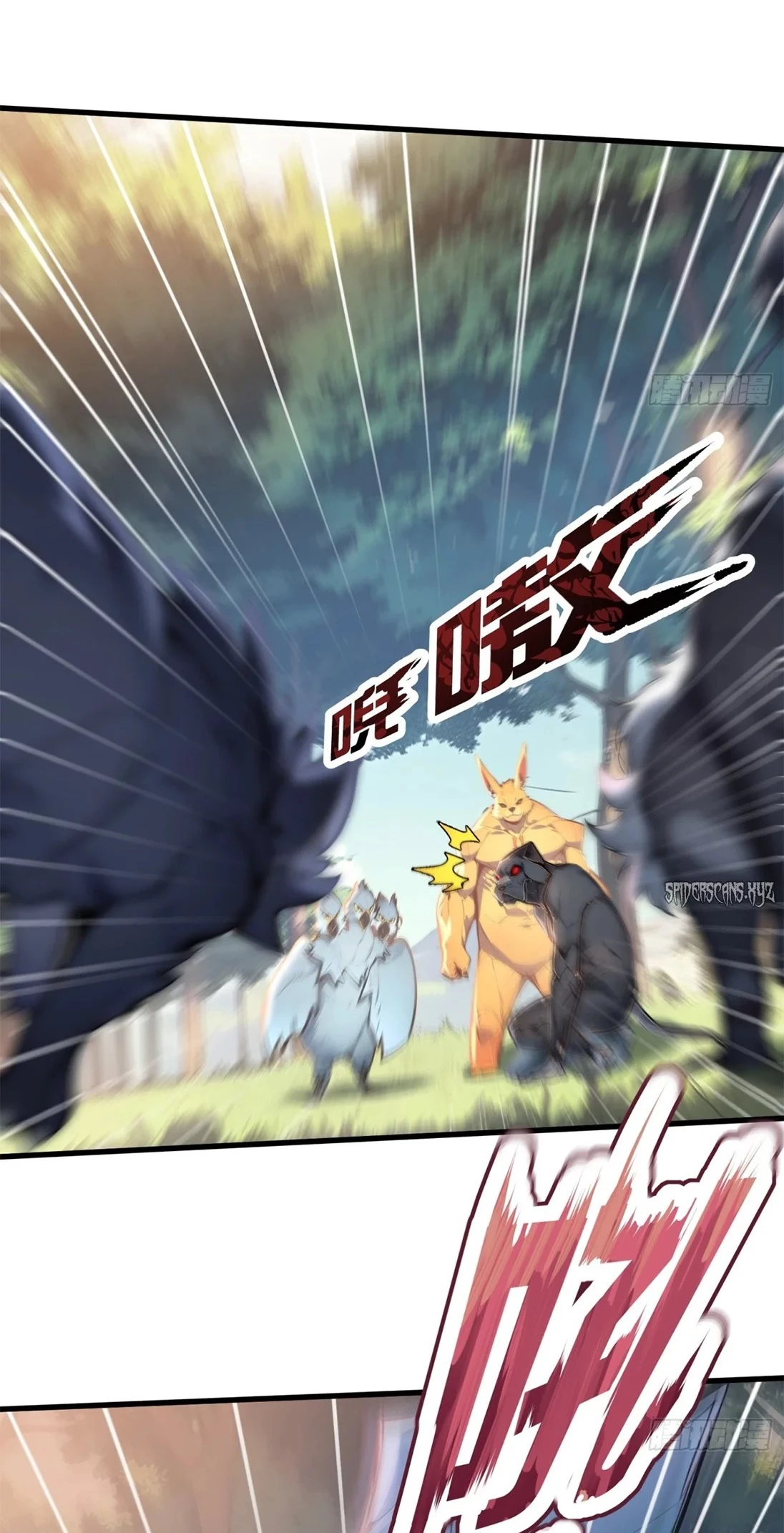 Gods of all people: I sacrificed hundreds of millions of living beings to become a god Chapter 46 - 12