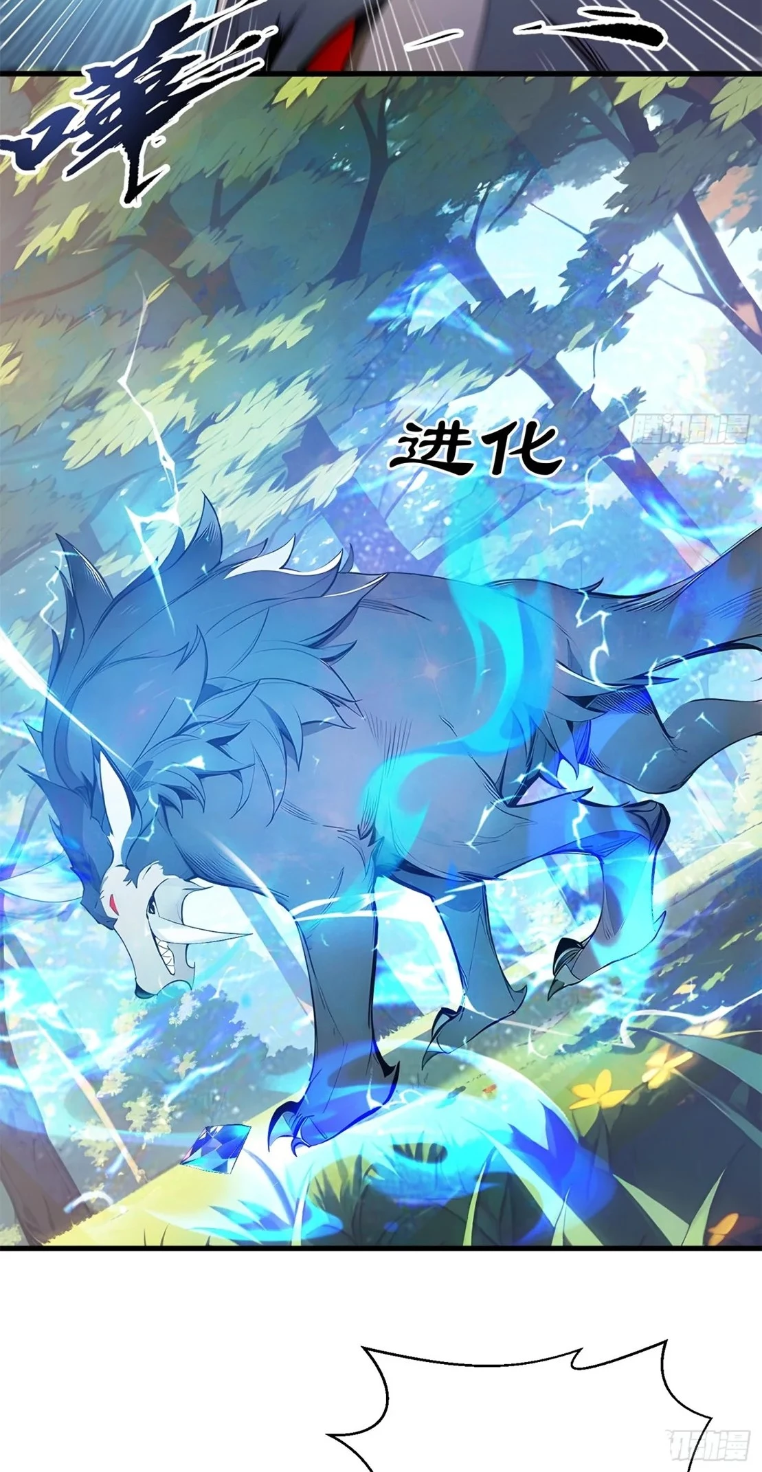 Gods of all people: I sacrificed hundreds of millions of living beings to become a god Chapter 45 - 14