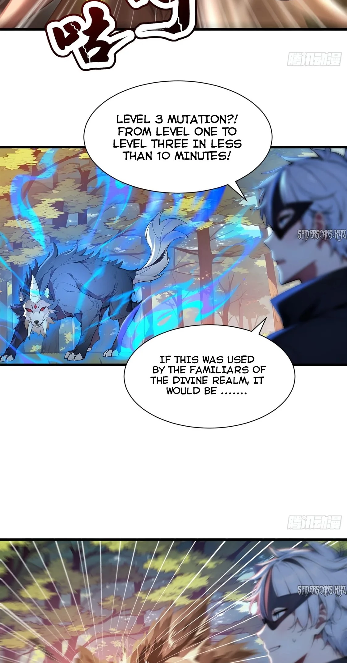Gods of all people: I sacrificed hundreds of millions of living beings to become a god Chapter 45 - 17