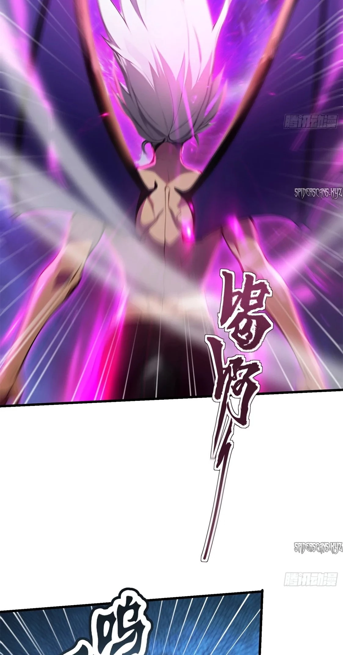 Gods of all people: I sacrificed hundreds of millions of living beings to become a god Chapter 45 - 26