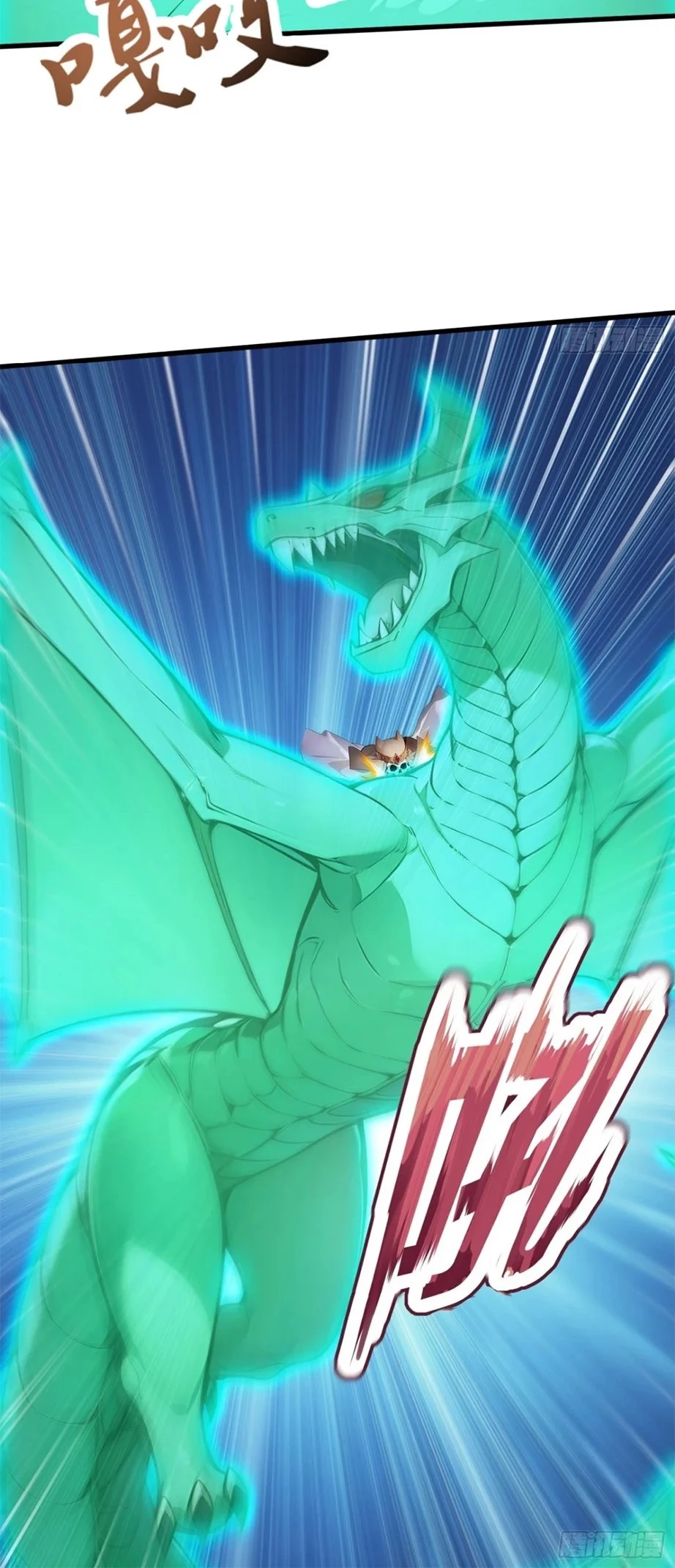 Gods of all people: I sacrificed hundreds of millions of living beings to become a god Chapter 42 - 7
