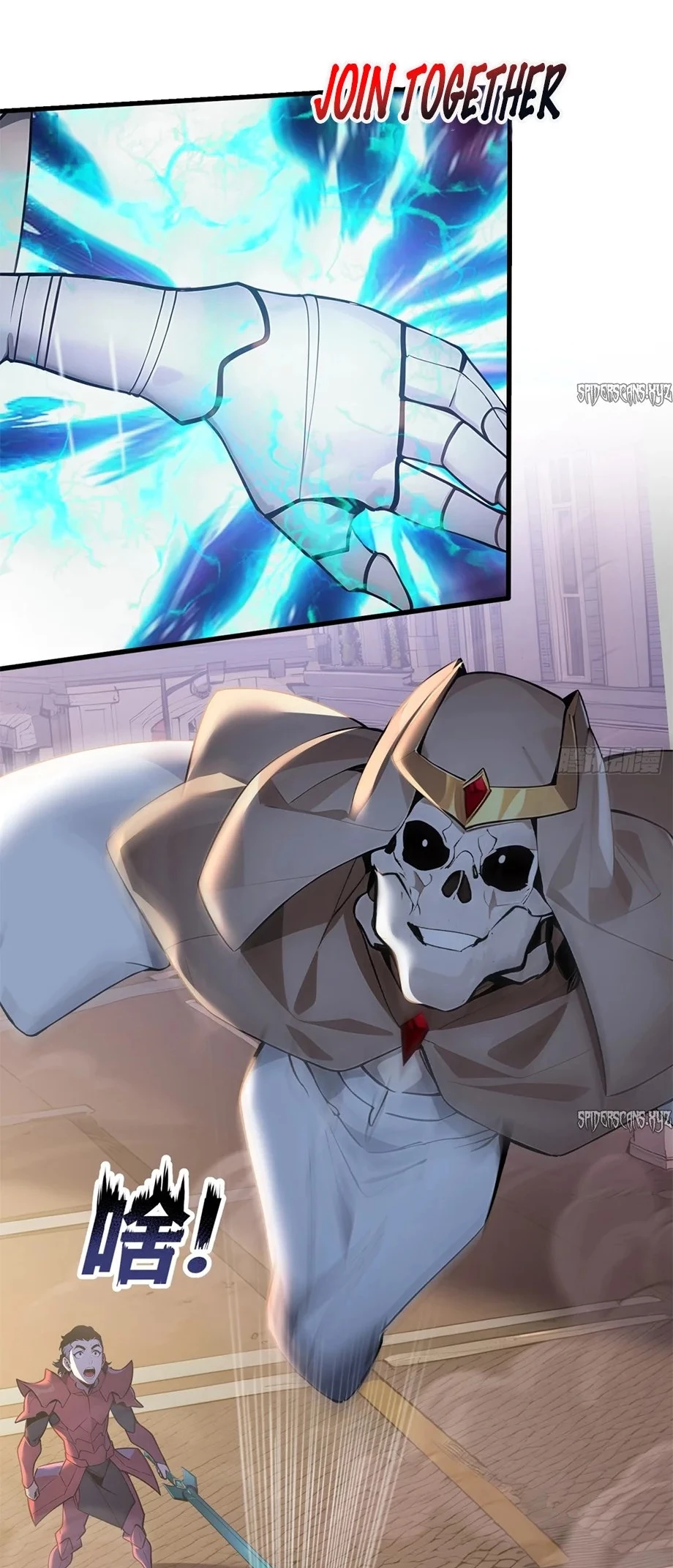 Gods of all people: I sacrificed hundreds of millions of living beings to become a god Chapter 42 - 11